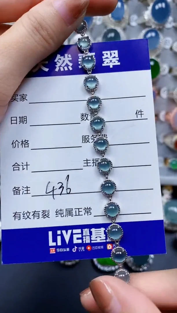 银S925镶嵌手链翡翠0436