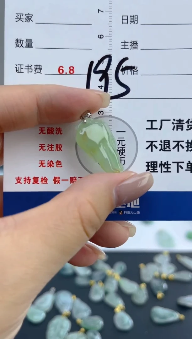 颈饰18K金镶嵌翡翠天然A货缅甸翡翠  195