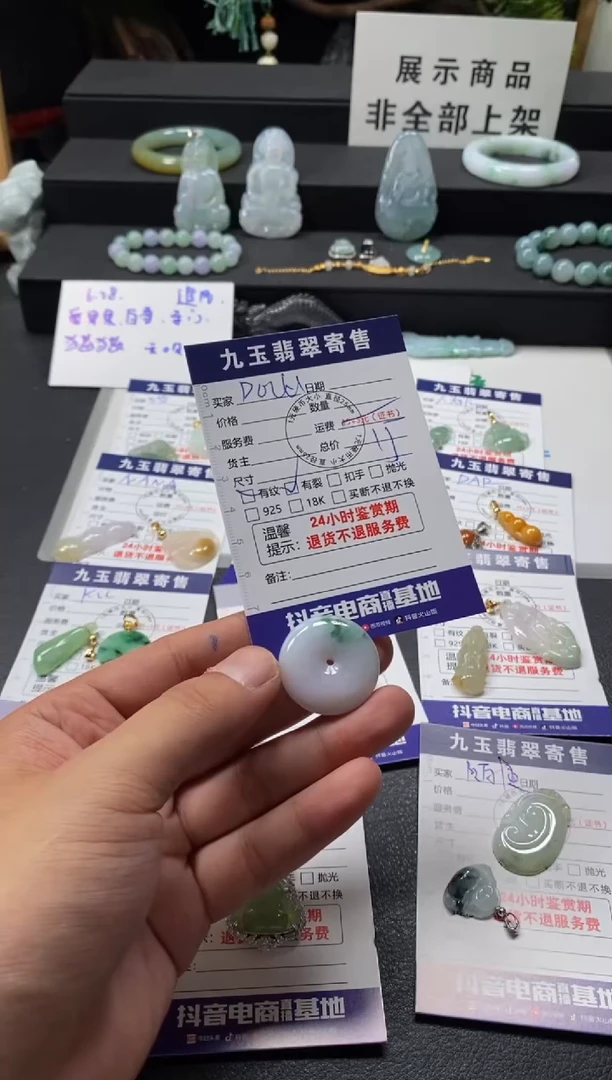 翡翠未镶嵌颈饰D****-福利