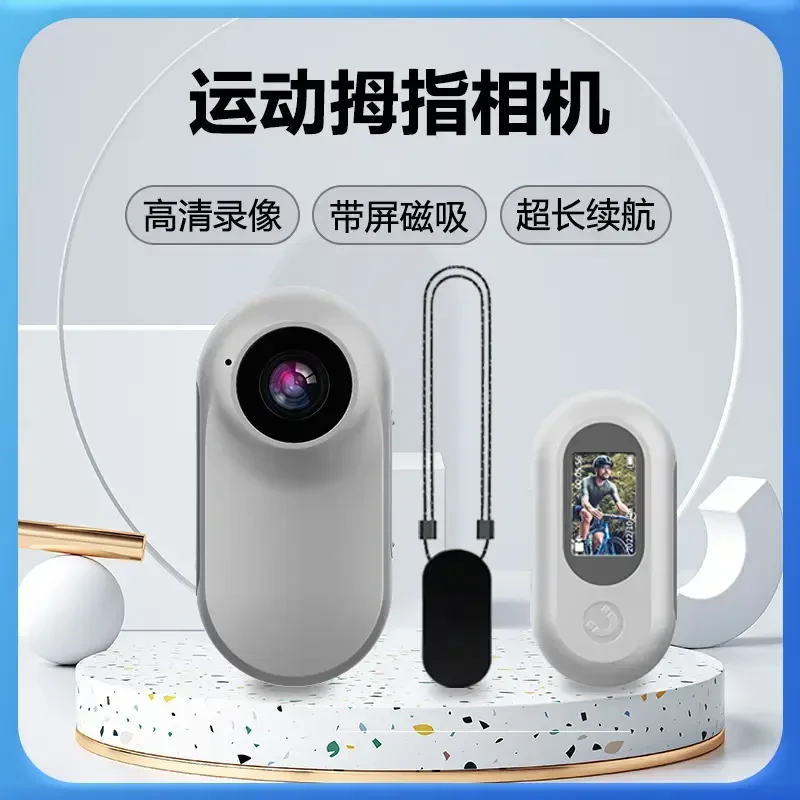 [双十一提前购]运动相机胸前固定磁吸防抖长续航vlog拍摄记录神器