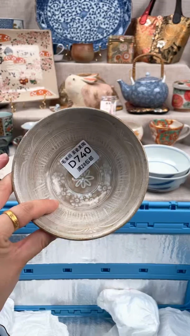 瓷片L****3740D茶具默认微瑕下单