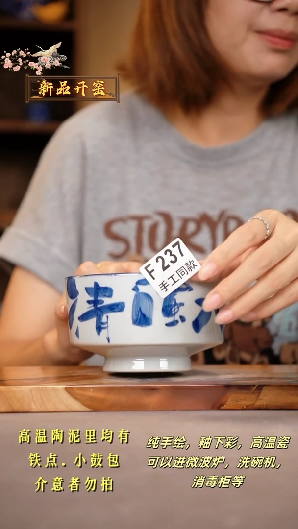 其他F237陶然集器瓷器