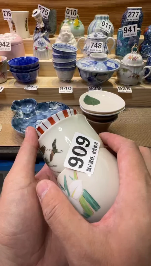 瓷器瓷器瓷器瓷器瓷器瓷器