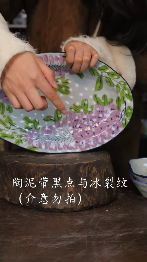 【闪购商品】椿野12寸锤纹鱼盘-紫藤-1只