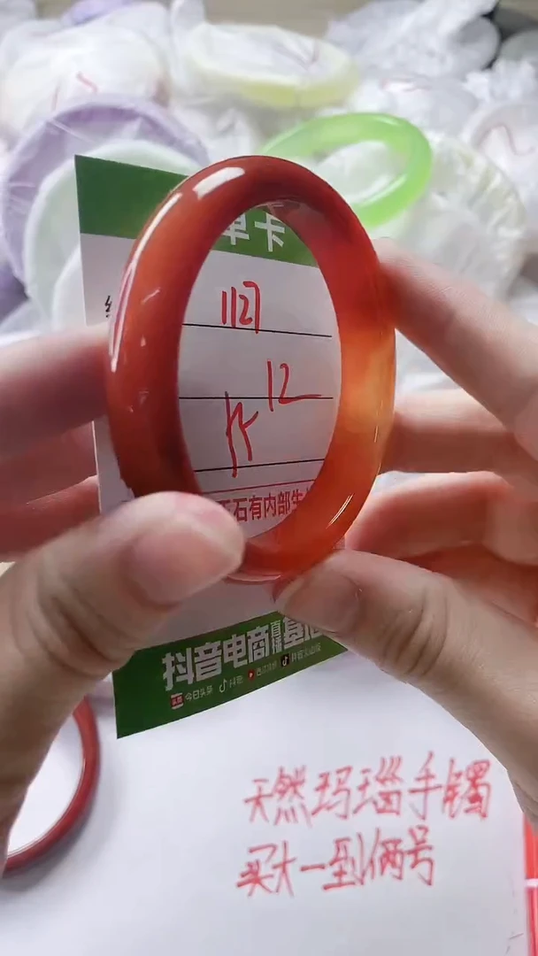 【闪购商品】玛瑙/玉髓手镯未镶嵌1127