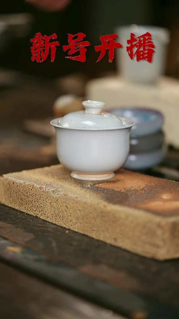 其他野汀手工手作茶器@@YT378