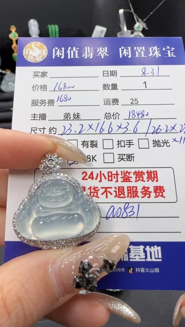 吊坠(不含链)18K金镶嵌翡翠翡翠吊坠