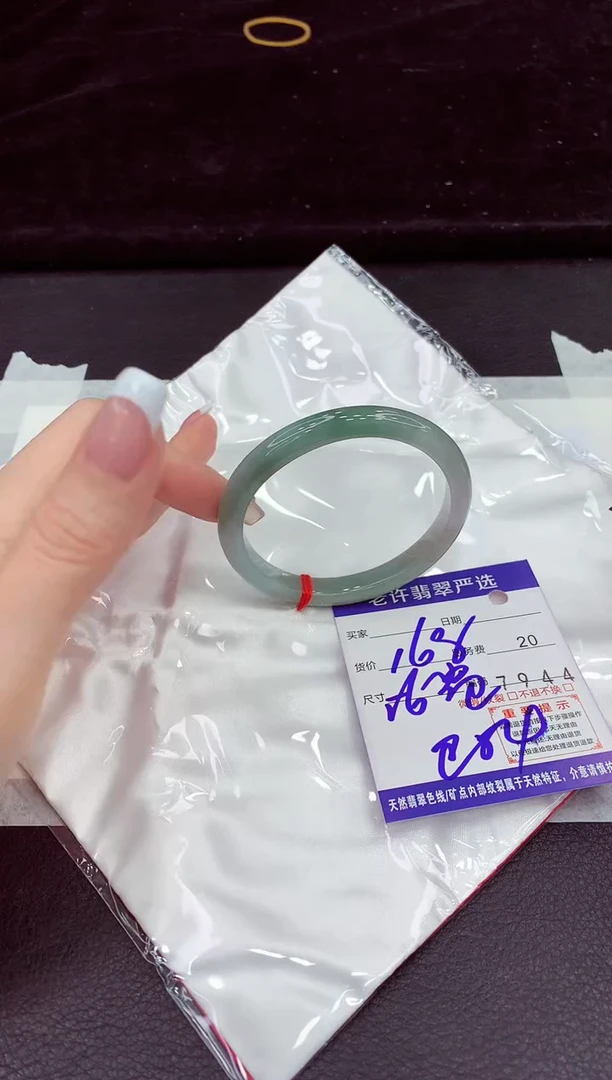 未镶嵌手镯翡翠11
