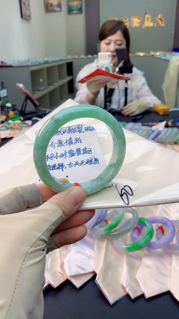 未镶嵌手镯翡翠0416731670