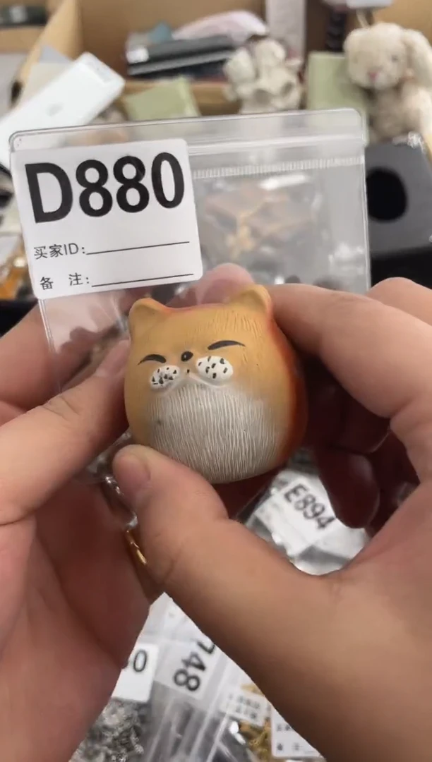 【闪购商品】瓷片D880 ++00000000000