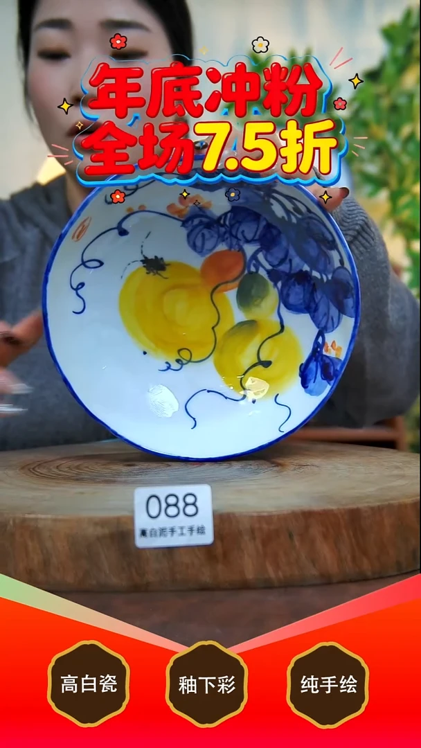 其他白泥景德镇手工手绘陶瓷【食品级】088