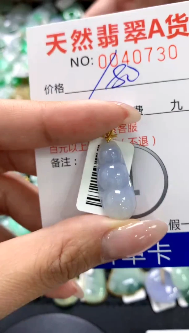 翡翠18K金镶嵌颈饰1111111111111111