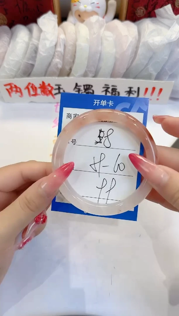 未镶嵌手镯石英质玉58