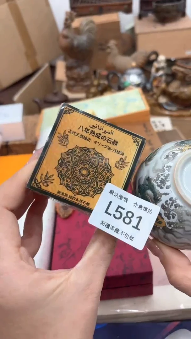 茶盏新疆西藏不包邮581