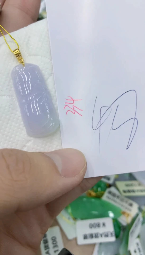 颈饰未镶嵌翡翠1111111111111