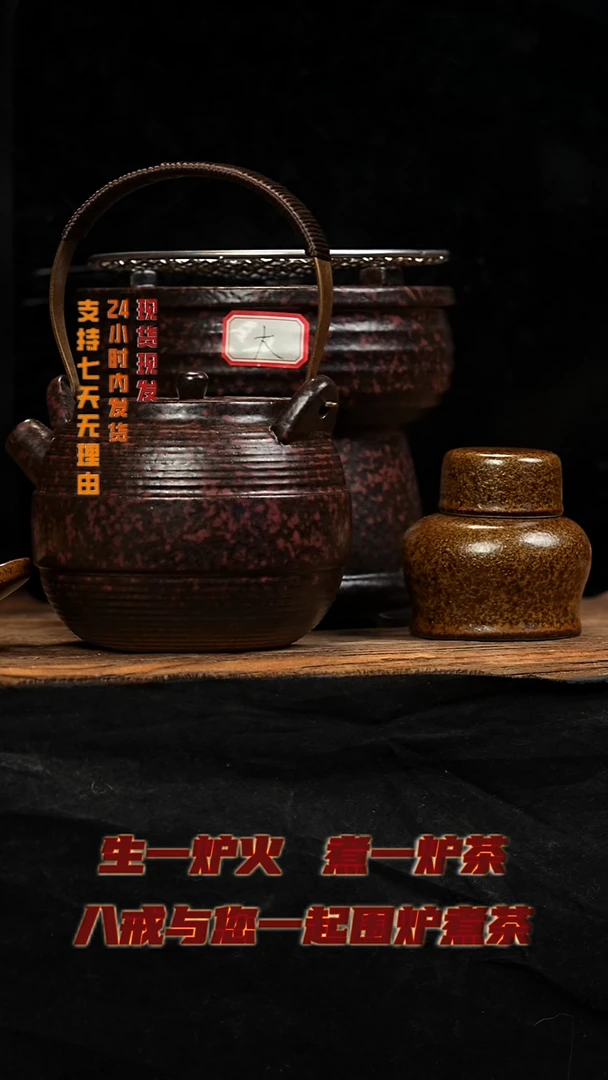 茶壶紫砂八戒茶器