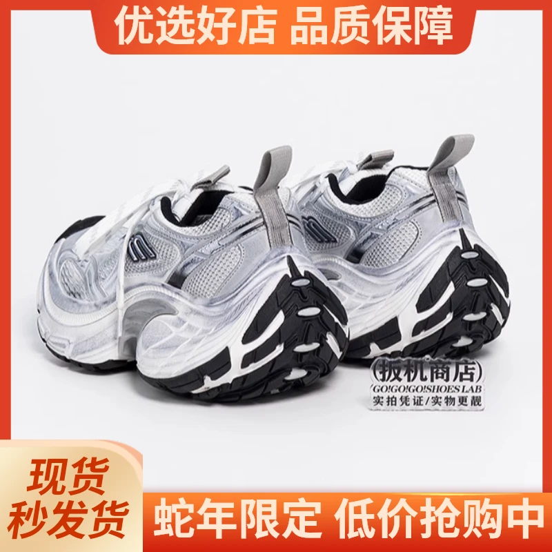 2025夏款巴黎13代10XL走秀款做旧老爹鞋男情侣厚底增高休闲运动鞋