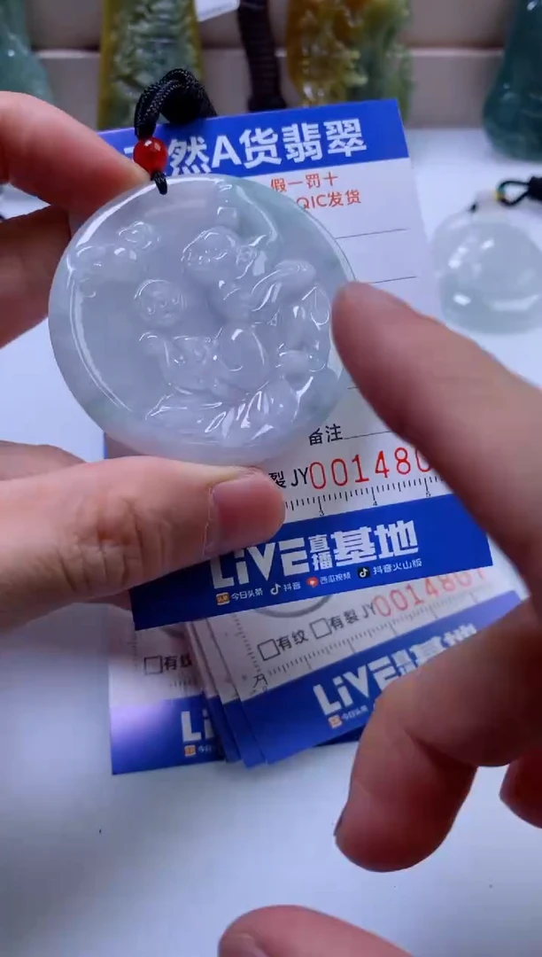 翡翠挂件未镶嵌