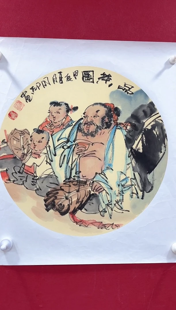 国画侯同印老师大扇面