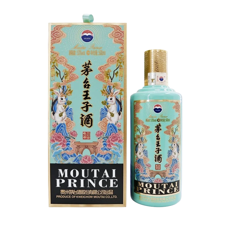 MOUTAI/茅台茅台王子  生肖王子兔年53%Vol