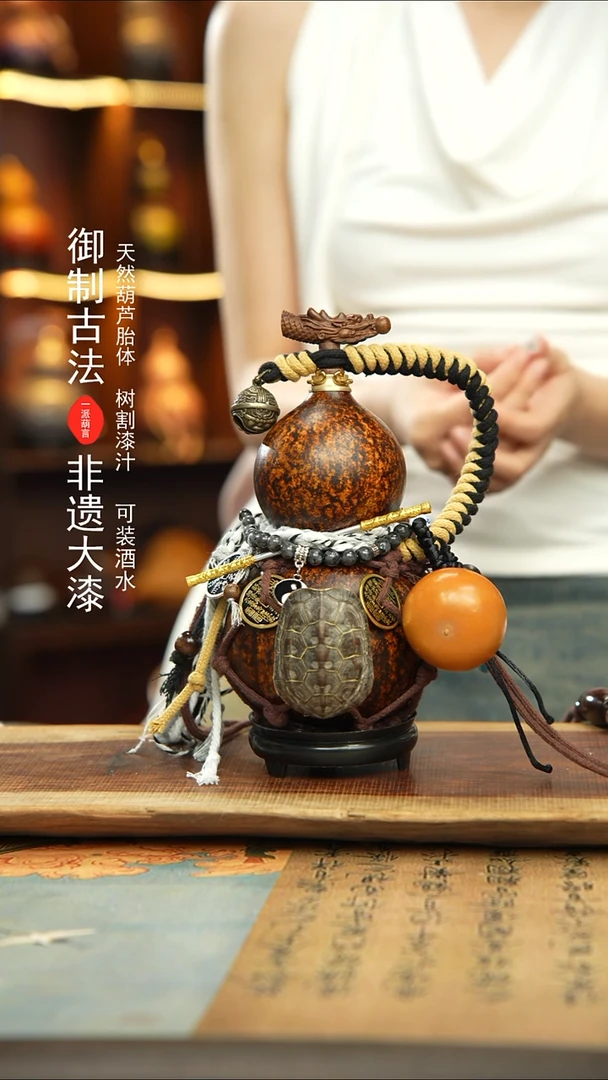 426号精品大漆酒葫芦防腐防渗装水茶酒