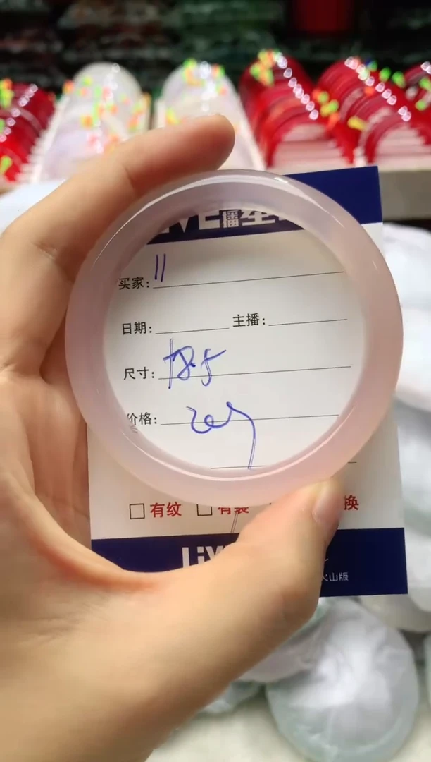 玛瑙/玉髓手镯未镶嵌11