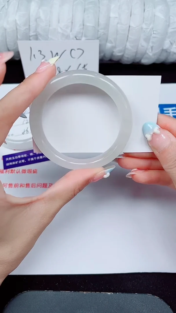 未镶嵌手镯石英质玉363-53/54