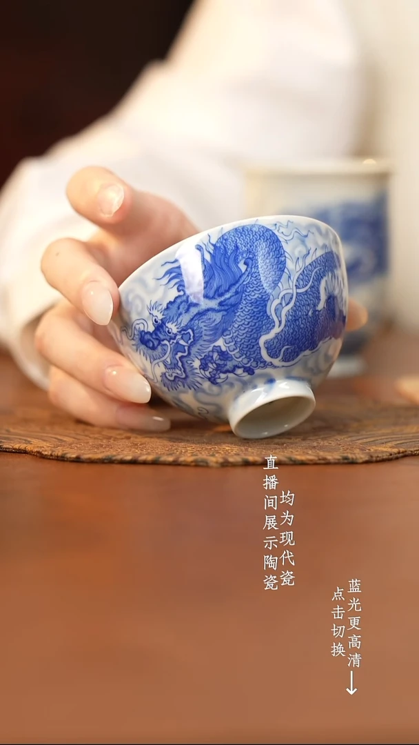 杯看山柴窑青花龙杯