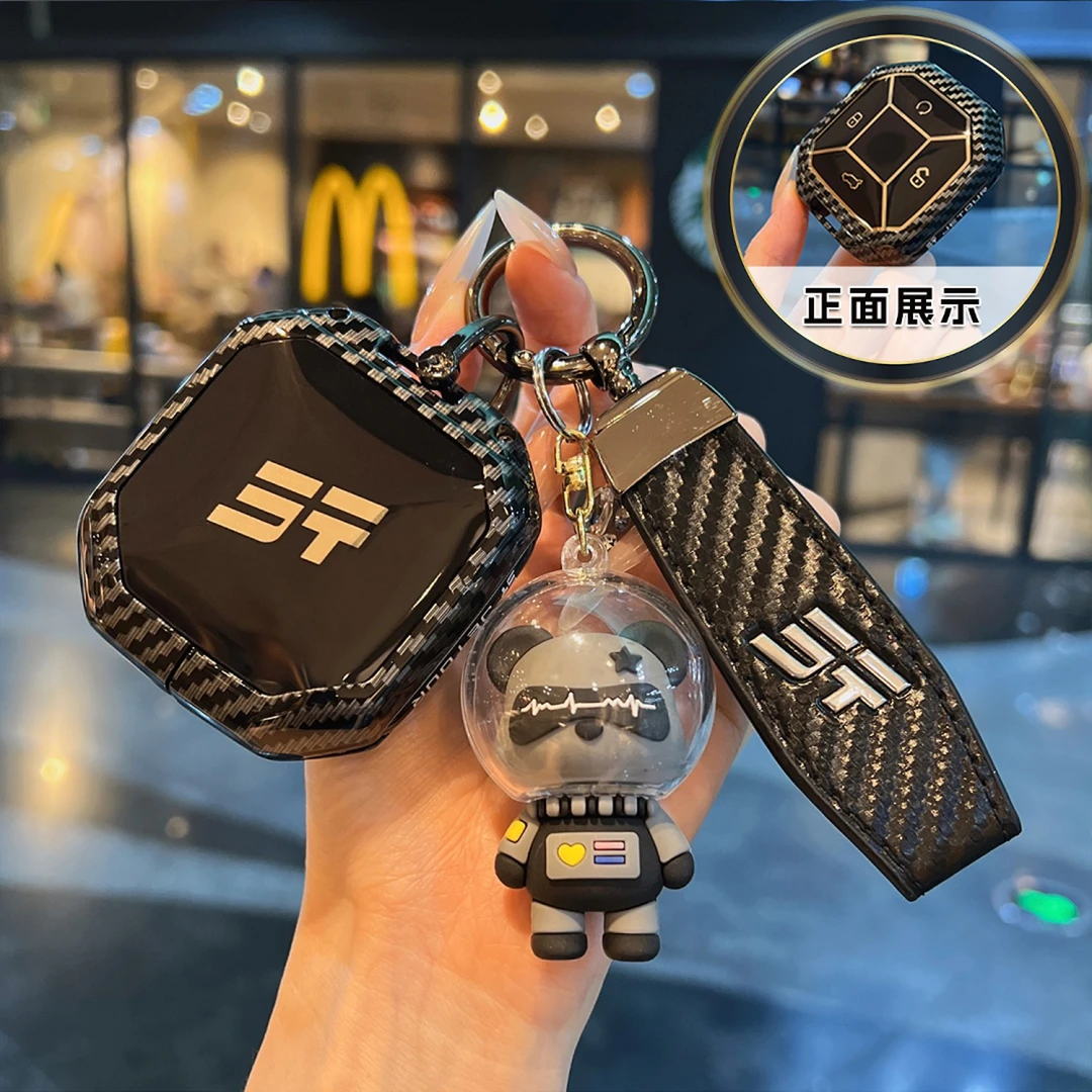 适用捷途旅行者钥匙套自由者金属壳25款山海T1/T2星际/卫士扣包男