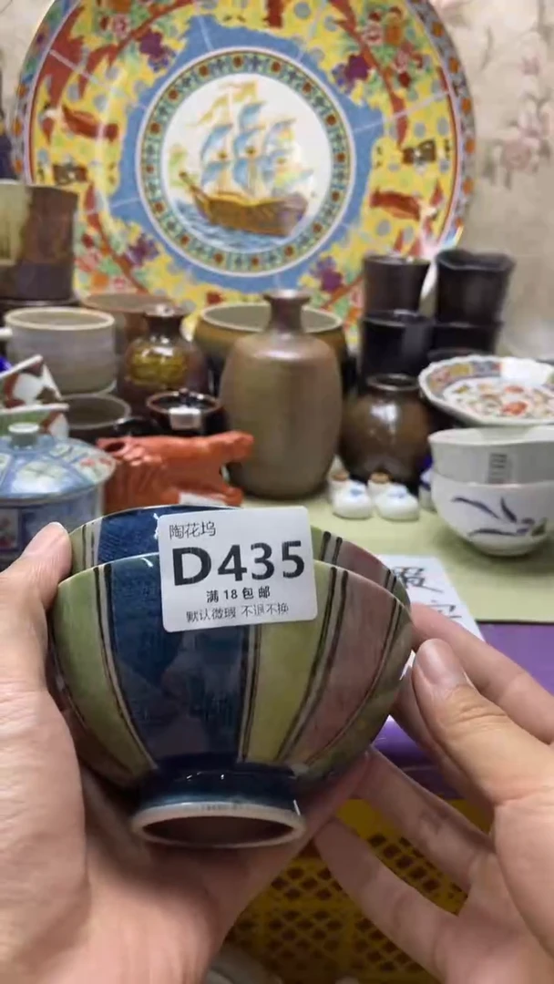 瓷片喆**子默认微瑕,谨慎参拍D435