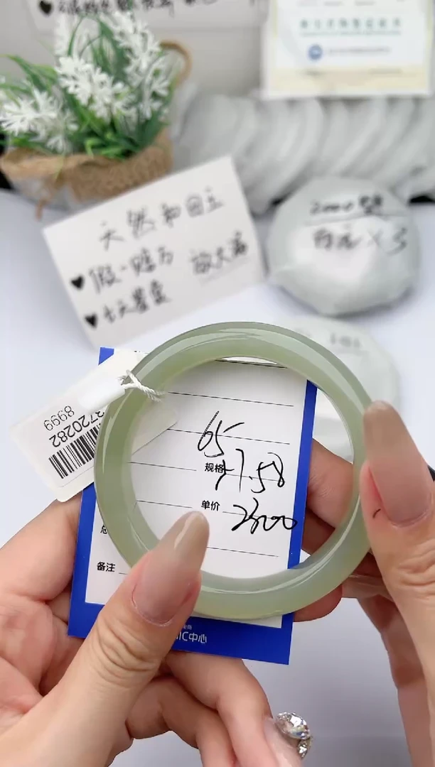 【闪购商品】和田玉手镯未镶嵌柯沛65