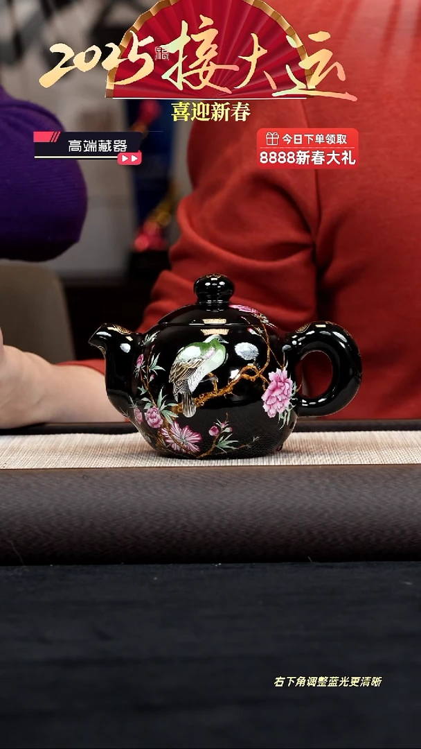 【闪购商品】紫砂茶壶【k033】黑芙蓉珠
