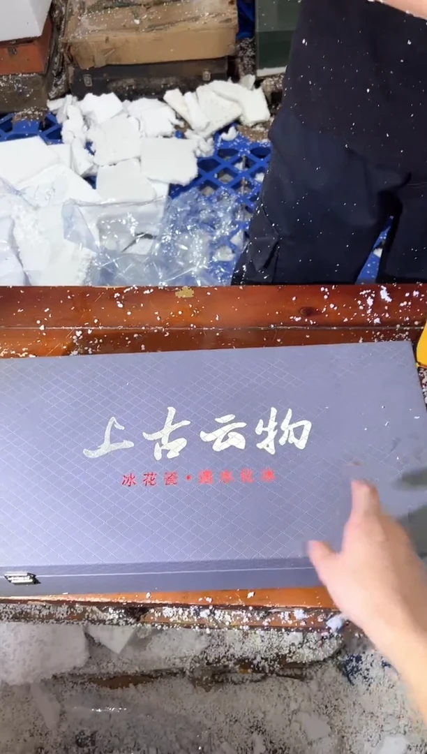 瓷片其他其他其他其他