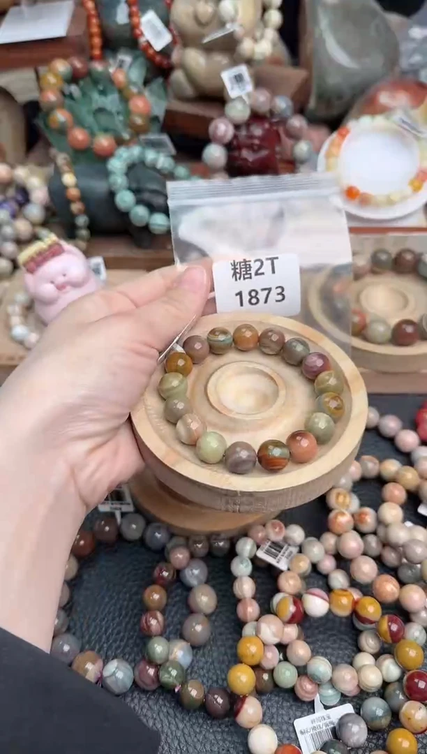 石英质玉未镶嵌手链2T1873