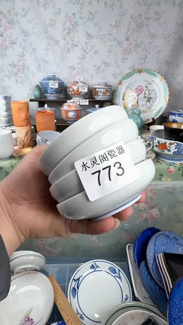 霖**p773水灵阁瓷器 默认微瑕