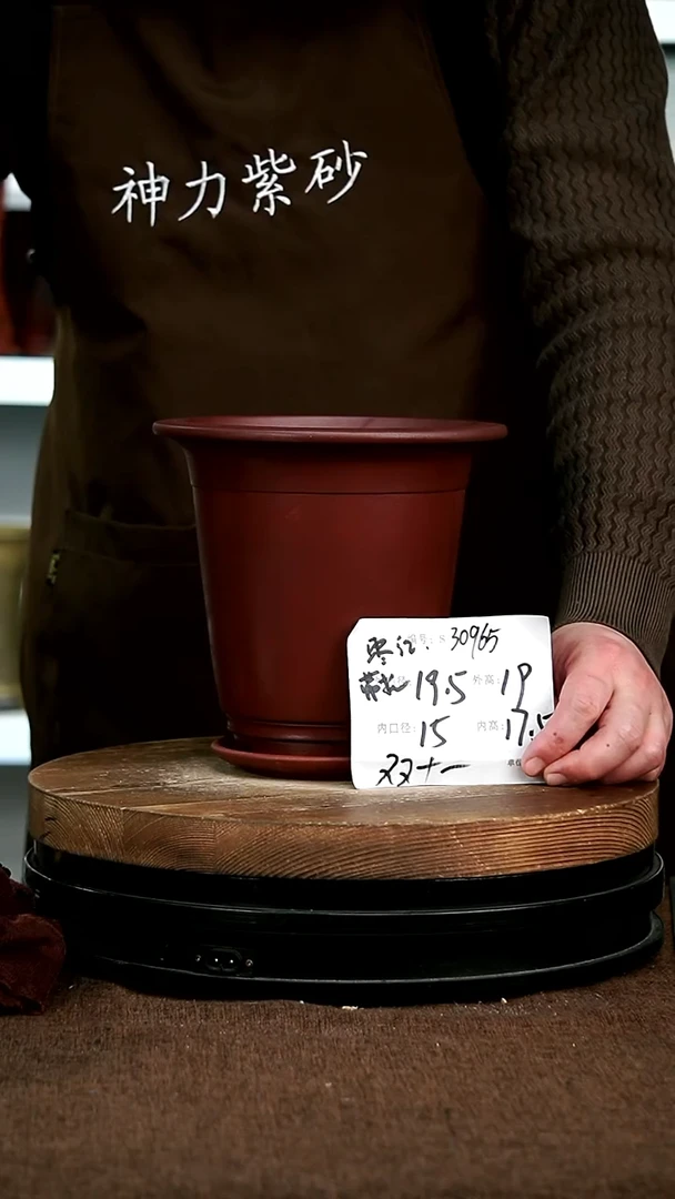 【闪购商品】紫砂花盆30965+z神力紫砂