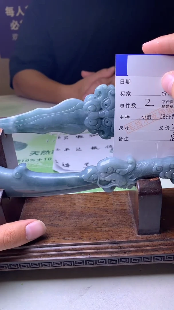 未镶嵌定制翡翠用****7-毛货-不退不换-