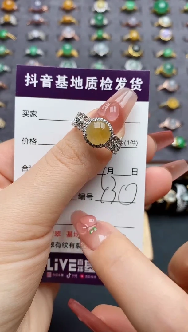 银S925镶嵌戒指翡翠..