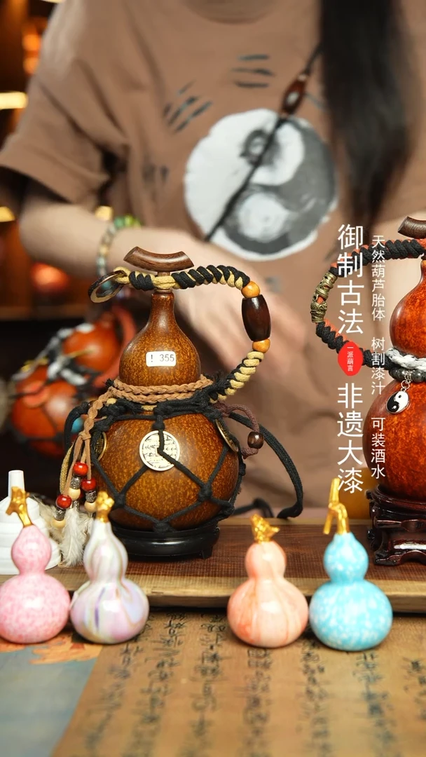 355号500ml左右非遗大漆酒葫芦