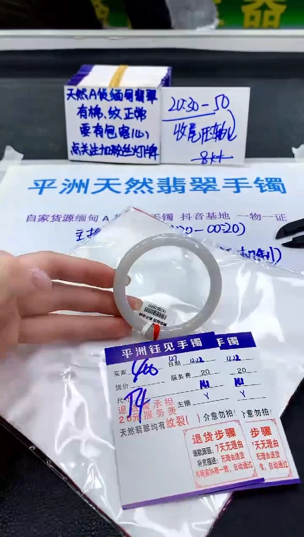 未镶嵌手镯翡翠11111111