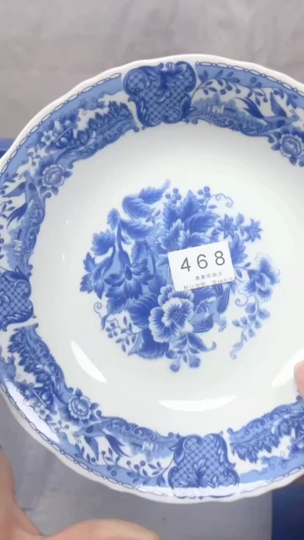 468回流瓷器，默认微瑕