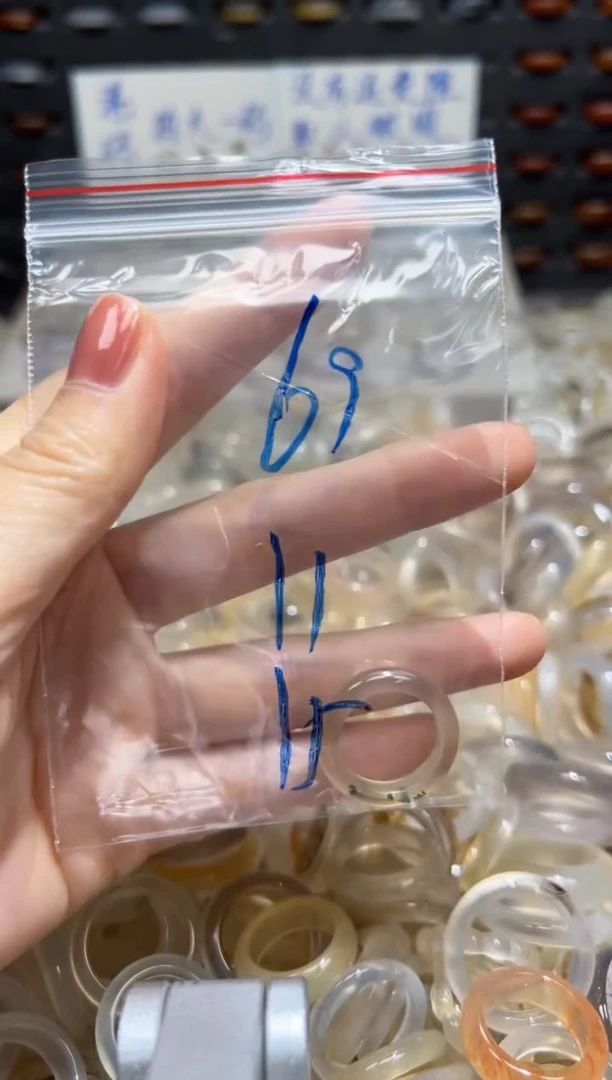 未镶嵌戒指玛瑙/玉髓69