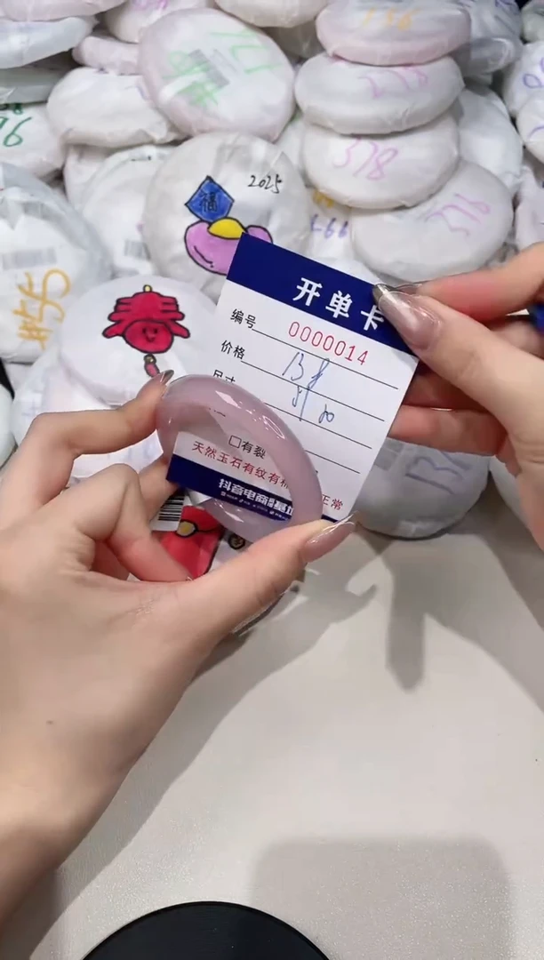 【闪购商品】玛瑙/玉髓手镯未镶嵌14