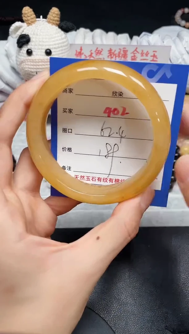 【闪购商品】石英质玉手镯未镶嵌402