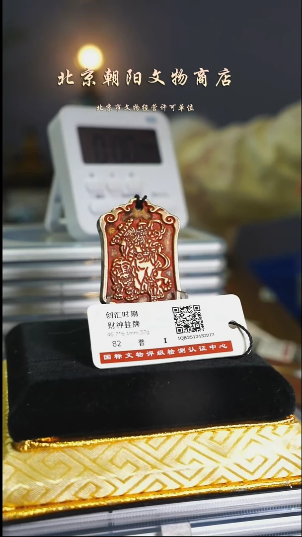 铜?****?花钱-------------------12306