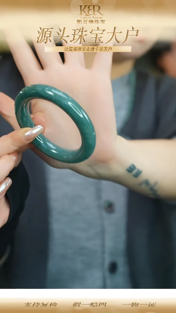 未镶嵌手镯翡翠KBR11200057  55-56