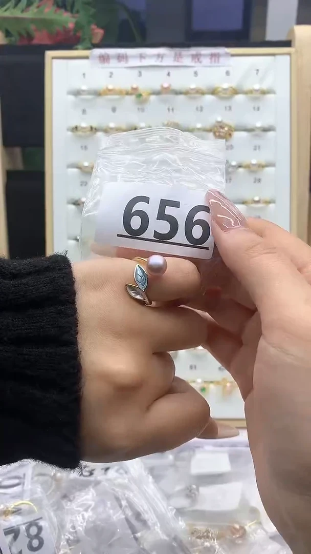 合金珠宝奇石淡水珍珠656