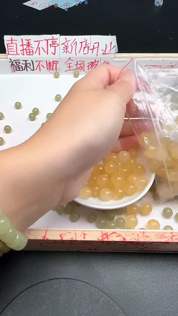 未镶嵌和田玉珠宝半成品黄水N317卡10MM20颗