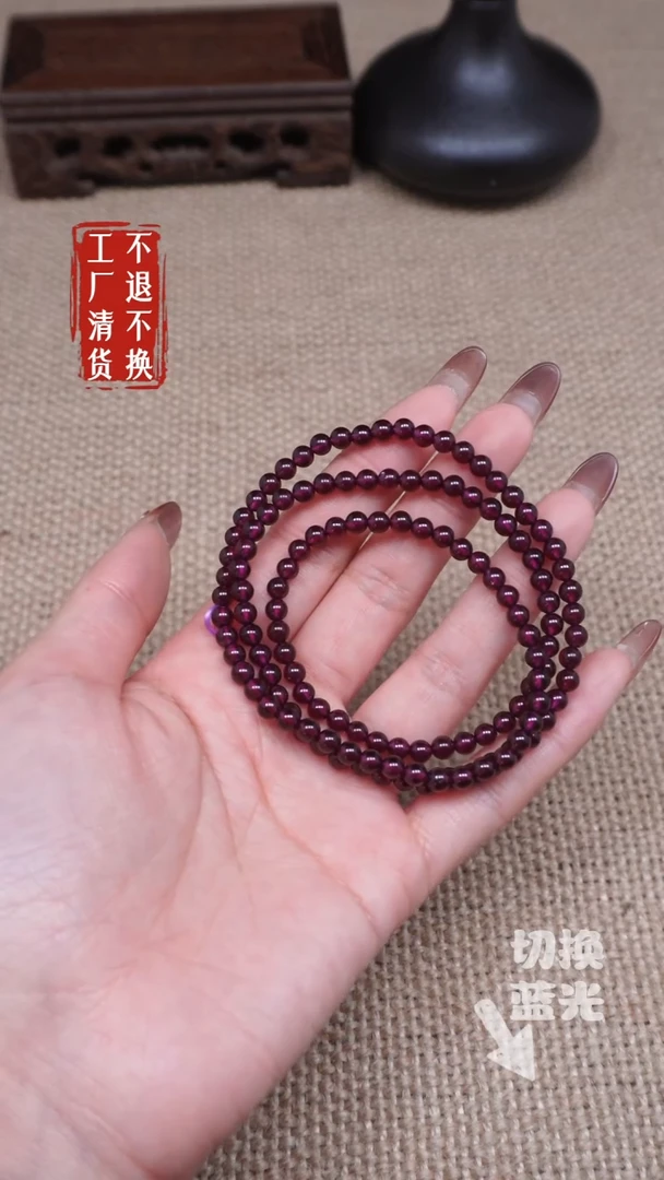 【闪购商品】石榴石颈饰未镶嵌244不退不换有纹裂多样性发其一
