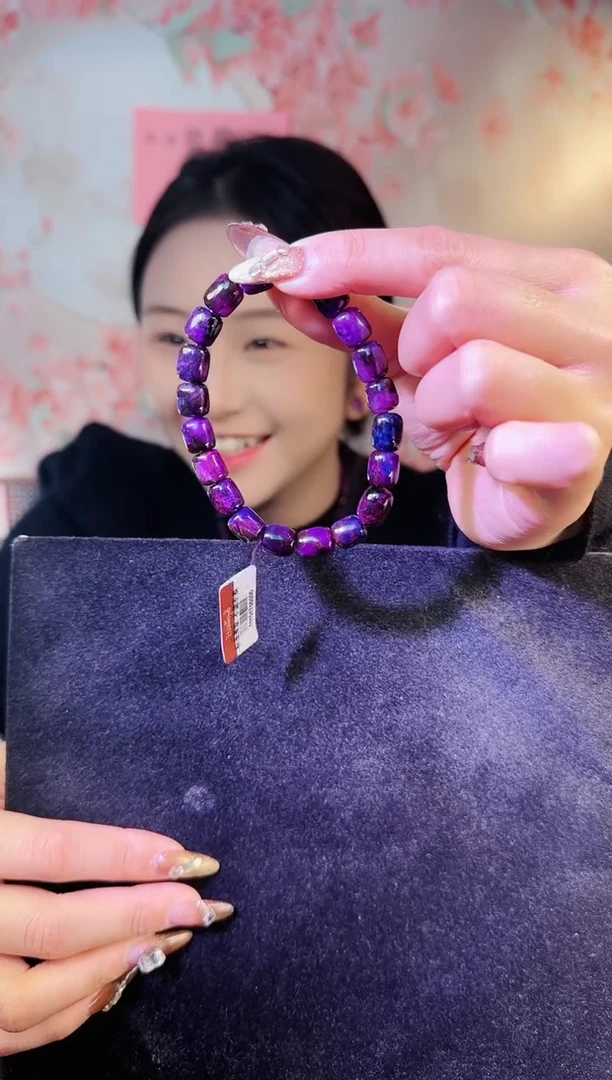 【闪购商品】苏纪石（舒俱来）手串未镶嵌